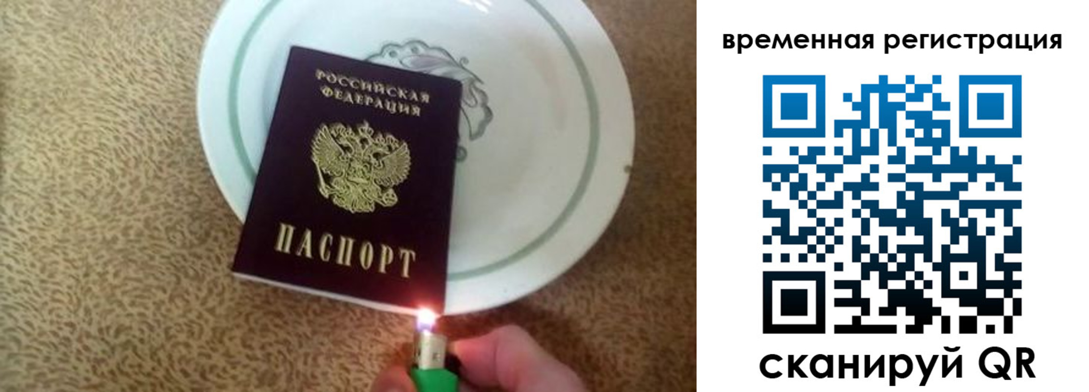 регистрация для дет. сада в Рязани