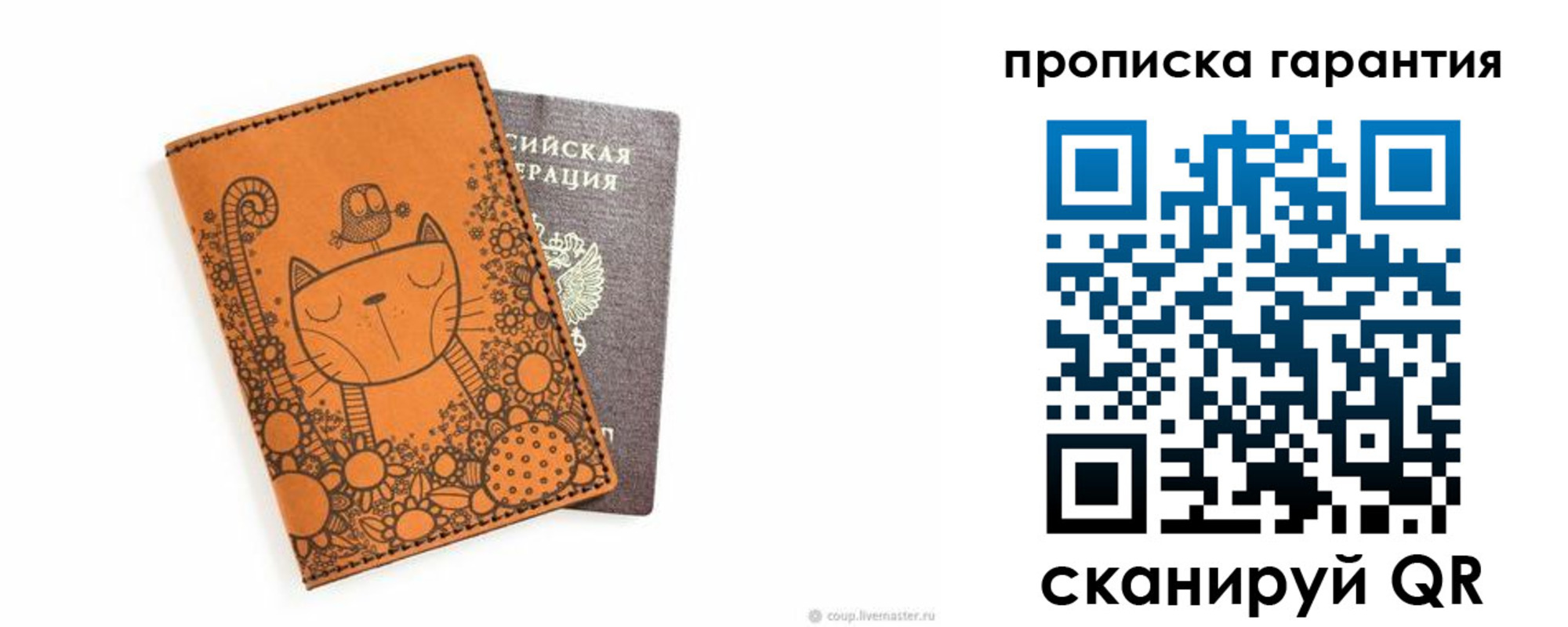 прописка иностранных граждан в Рязани